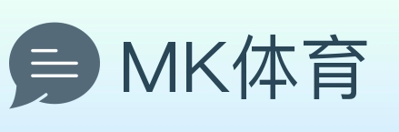 MK体育